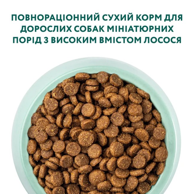Optimeal Mini Adult 1.5 кг сухий корм для собак мініатюрних порід із лососем