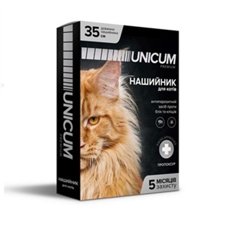 Нашийник протипаразитарний Unicum Premium від бліх та кліщів для кішок 35см