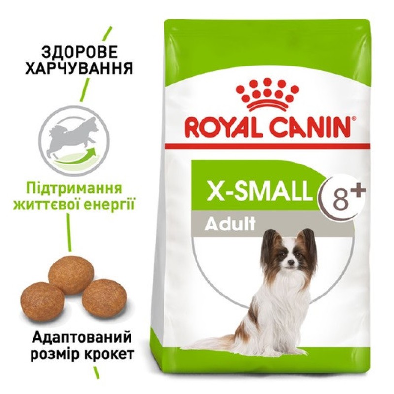 Royal Canin Xsmall Adult 8+ 3 кг сухой корм для собак миниатюрных пород в возрасте c 8-и лет