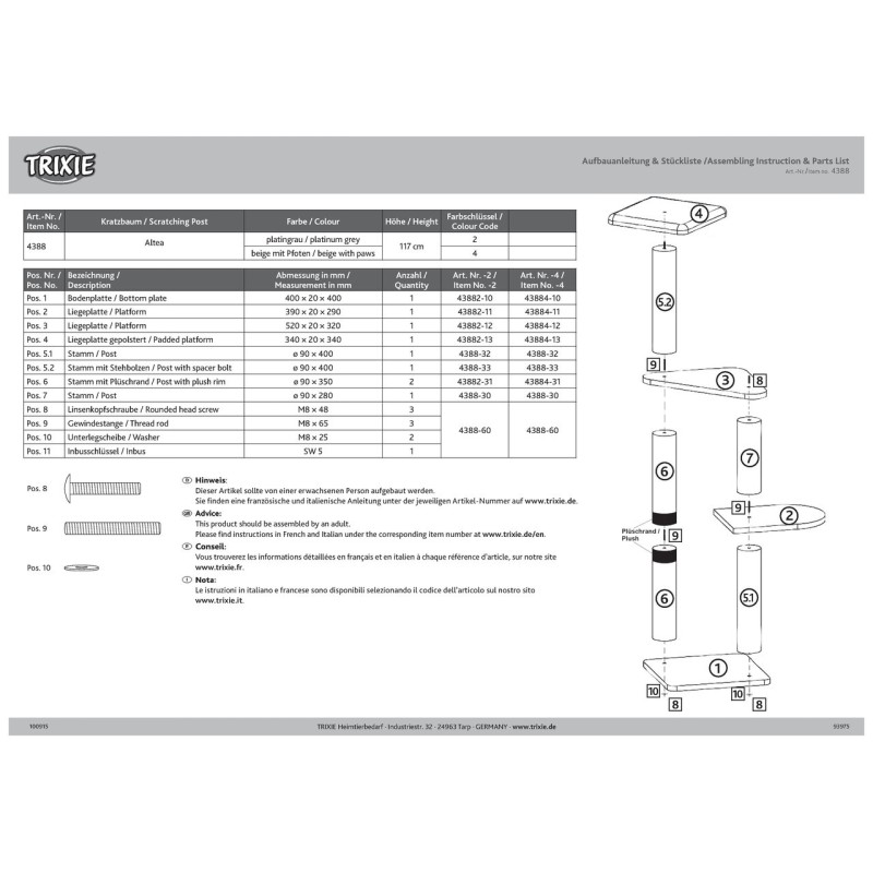 Кігтіточка Trixie Altea Scratching Post для котів, 40х40х117 см