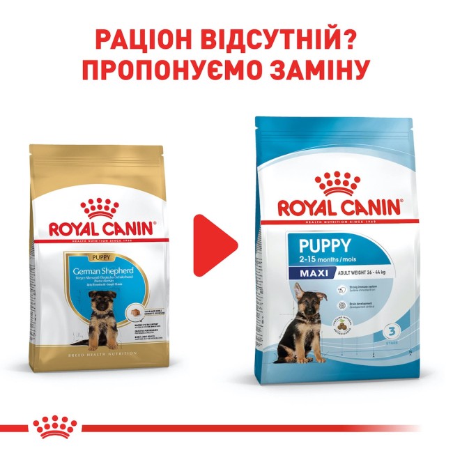 Royal Canin German Shepherd Puppy 3 кг сухий корм для цуценят німецької вівчарки