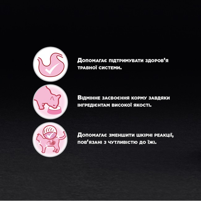 Purina Pro Plan Delicate Nutrisavour шматочки з індичкою для котів 26*85 г
