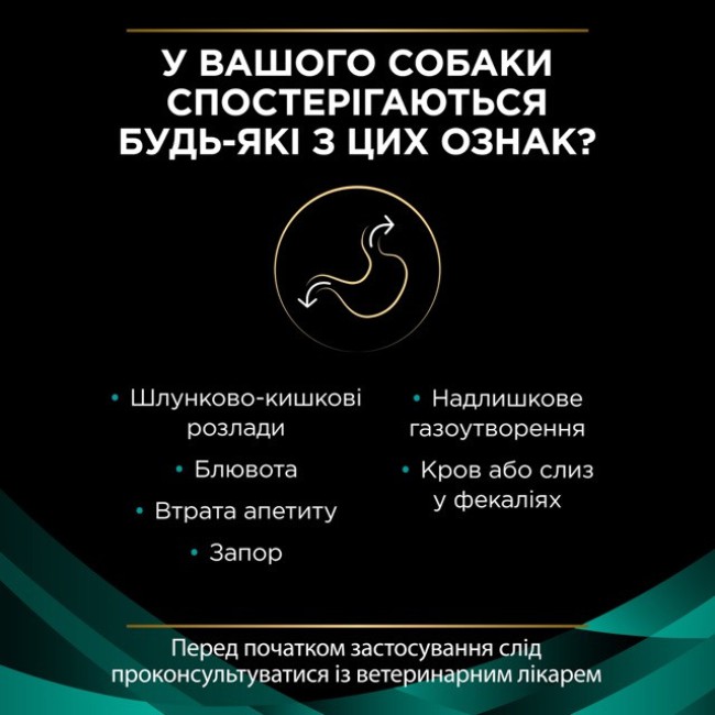 Purina Veterinary Diets NF Renal Function Canine 12х400 г влажный корм для собак при почечной недостаточности