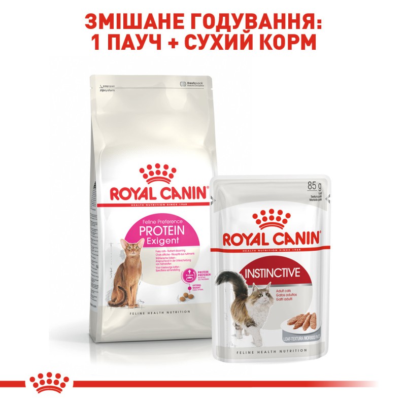Royal Canin Protein Exigent 4 кг сухий корм для котів