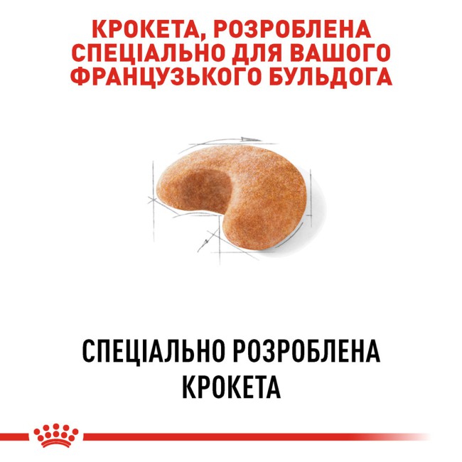 Royal Canin French Bulldog 3 кг сухий корм для собак породи французький бульдог