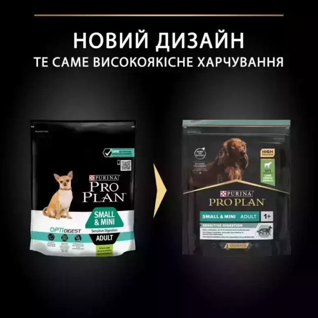 Purina Pro Plan Dog Adult Small & Mini Sensitive Lamb 7 кг сухий корм для собак дрібних порід із ягнятком із чутливим травленням