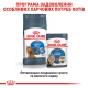 Royal Canin Light Weight Care 1.5 кг сухий корм для котів