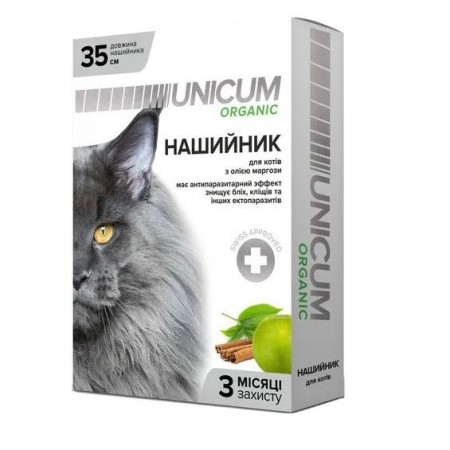 Нашийник Unicum Organic від бліх та кліщів для котів 35 см