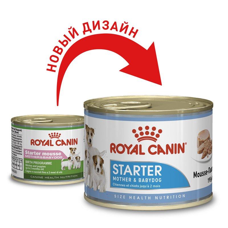Royal Canin Starter Mousse Mother Babydog 12х195 г вологий корм для щенят до 2 місяців