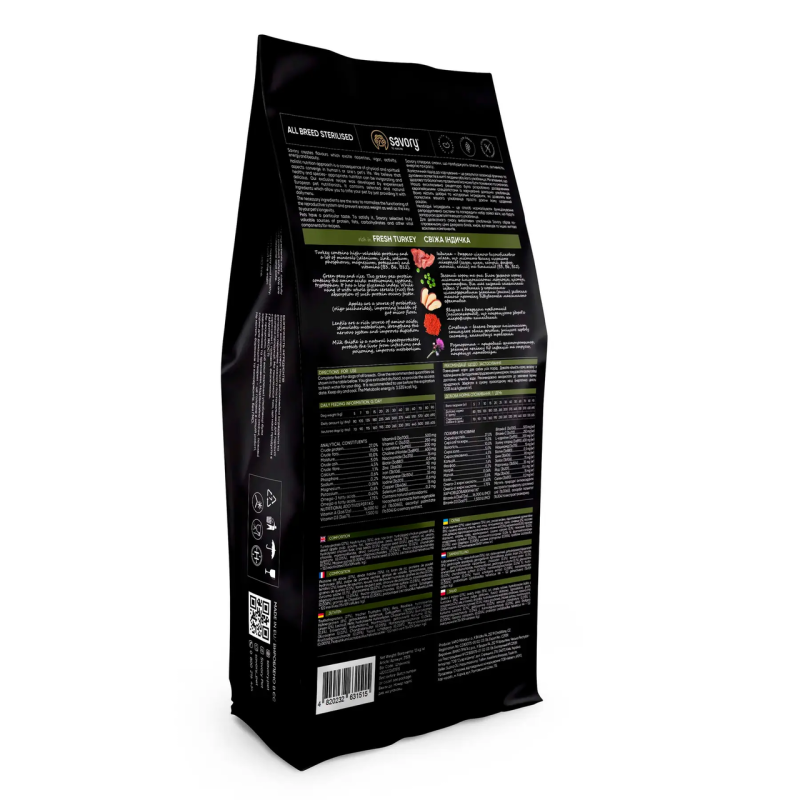 Savory All Breed Sterilised rich in Fresh Turkey 3 кг сухий корм для стерилізованих собак усіх порід з індичкою