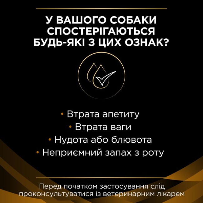 Purina Veterinary Diets NF Renal Function Canine 12х400 г вологий корм для собак при нирковій недостатності