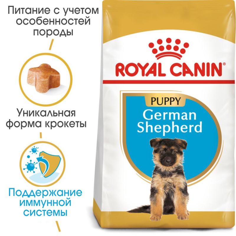 Royal Canin German Shepherd Puppy 3 кг сухий корм для цуценят німецької вівчарки