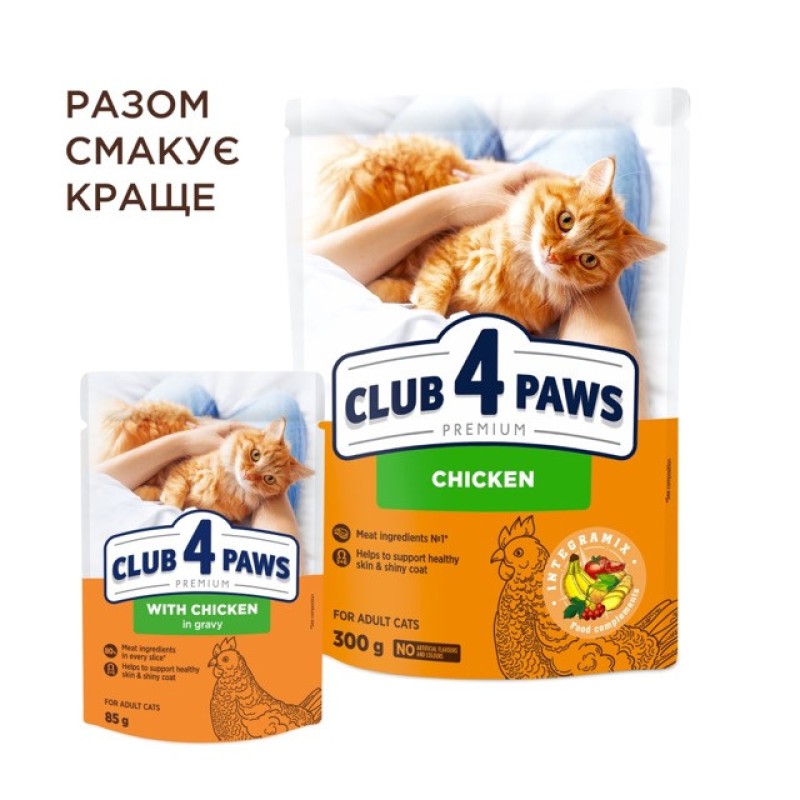 Клуб 4 Лапи Premium Chicken 24х85 г з куркою у желі для котів