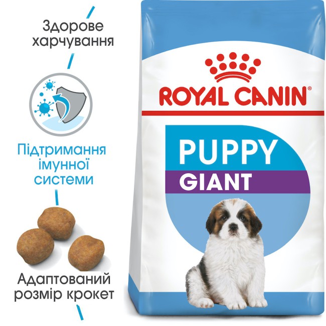 Royal Canin Giant Puppy 15 кг сухой корм для щенков гигантских пород
