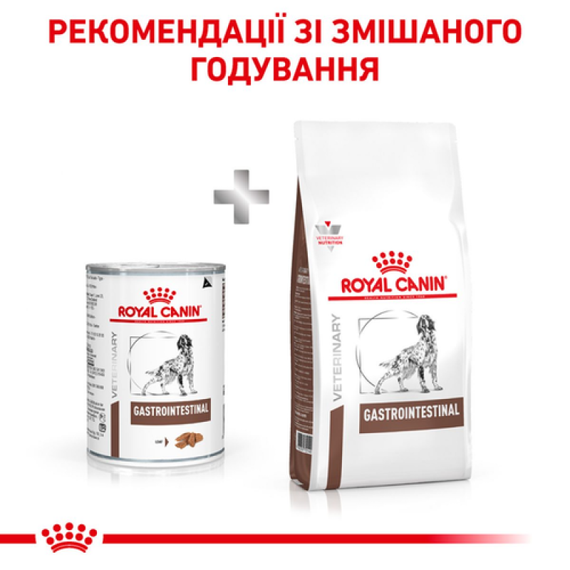 Royal Canin Gastrointestinal Cans 400 г вологий корм для собак при порушенні травлення