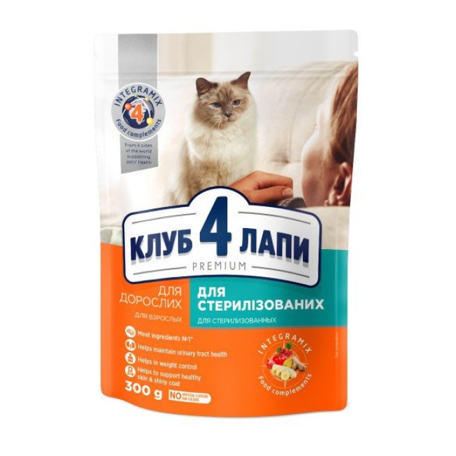 Клуб 4 Лапи Premium Sterilised 300 г сухий корм для стерилізованих кішок