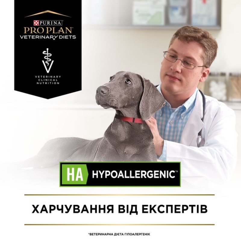 Purina Veterinary Diets HA Hypoallergenic Canine 400 г вологий корм для собак при харчовій алергії