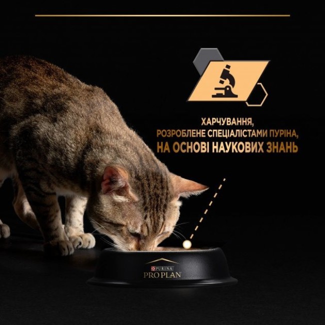 Purina Pro Plan Delicate Turkey паштет з індичкою для котів 85 г