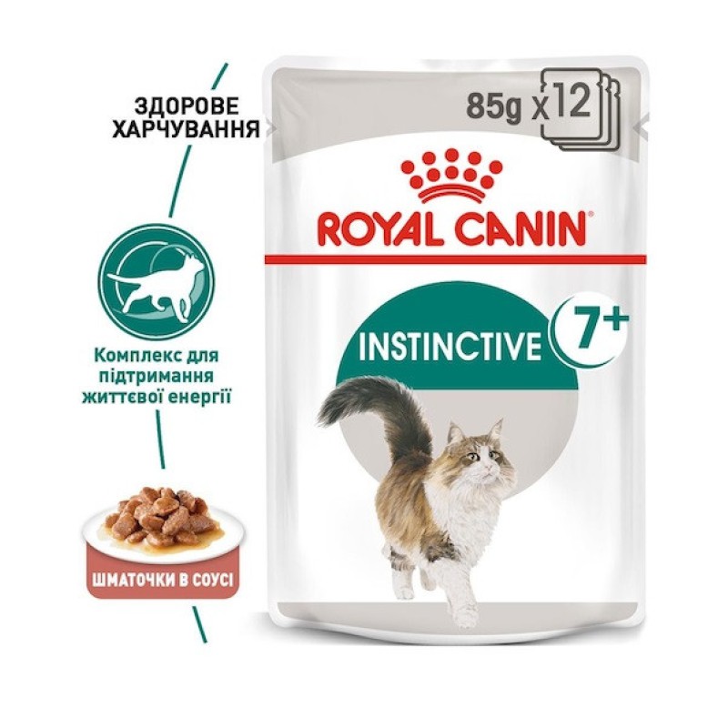 Royal Canin Instinctive 7+ 12х85 г вологий корм для кішок старше 7 років