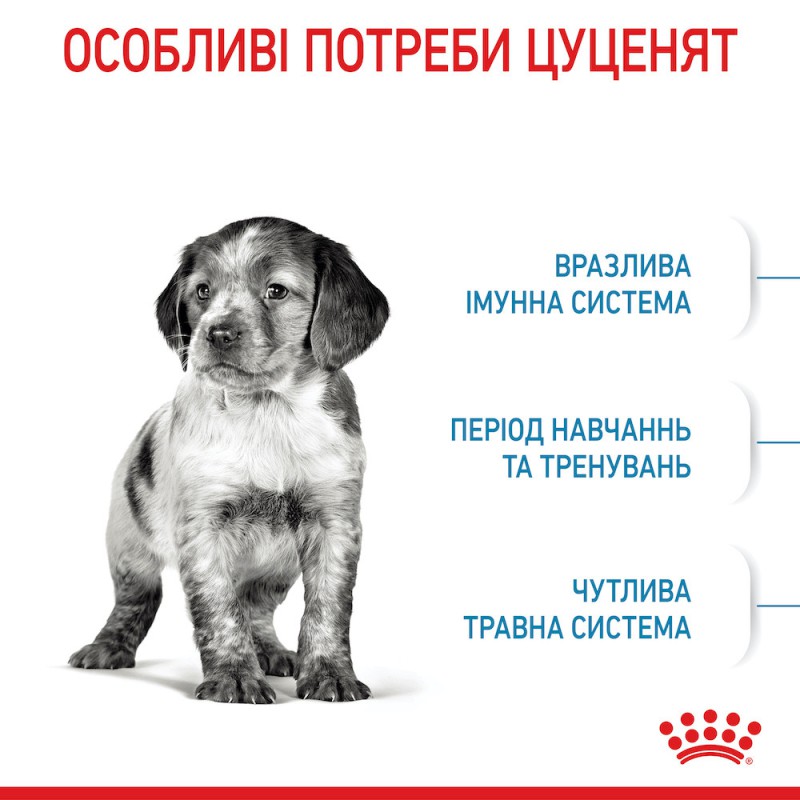 Royal Canin Medium Puppy 1 кг сухий корм для цуценят середніх порід