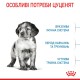 Royal Canin Medium Puppy 1 кг сухий корм для цуценят середніх порід