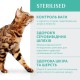 Optimeal Cat Sterilised Turkey 700 г сухий корм для стерилізованих кішок з індичкою