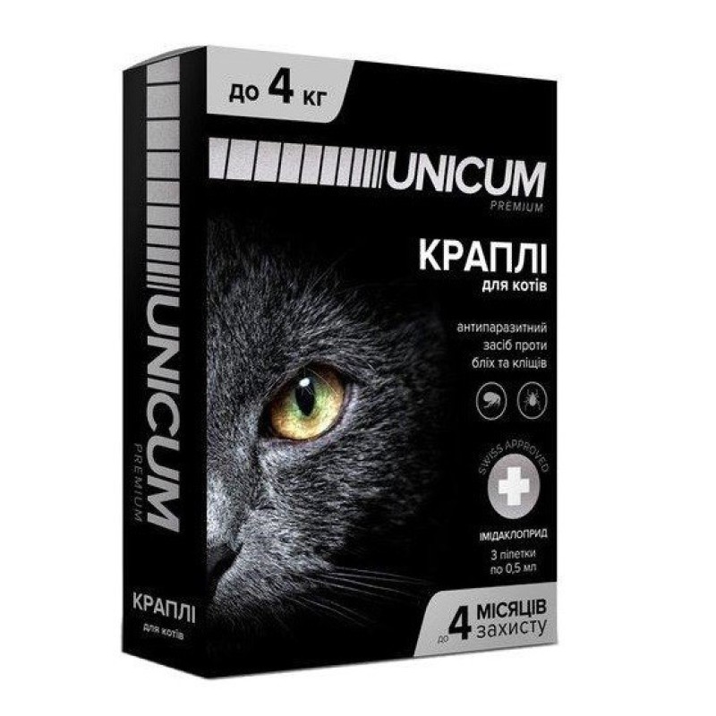 Краплі Unicum Premium від бліх та кліщів для котів до 4 кг (1піп)