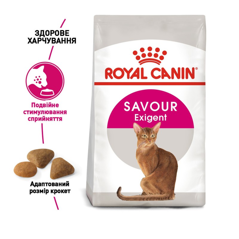 Royal Canin Savour Exigent 2 кг сухий корм для вибагливих кішок