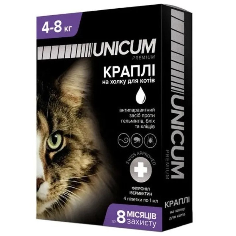 Краплі Unicum Complex Premium від гельмінтів, бліх та кліщів для котів 4-8 кг (1піп)