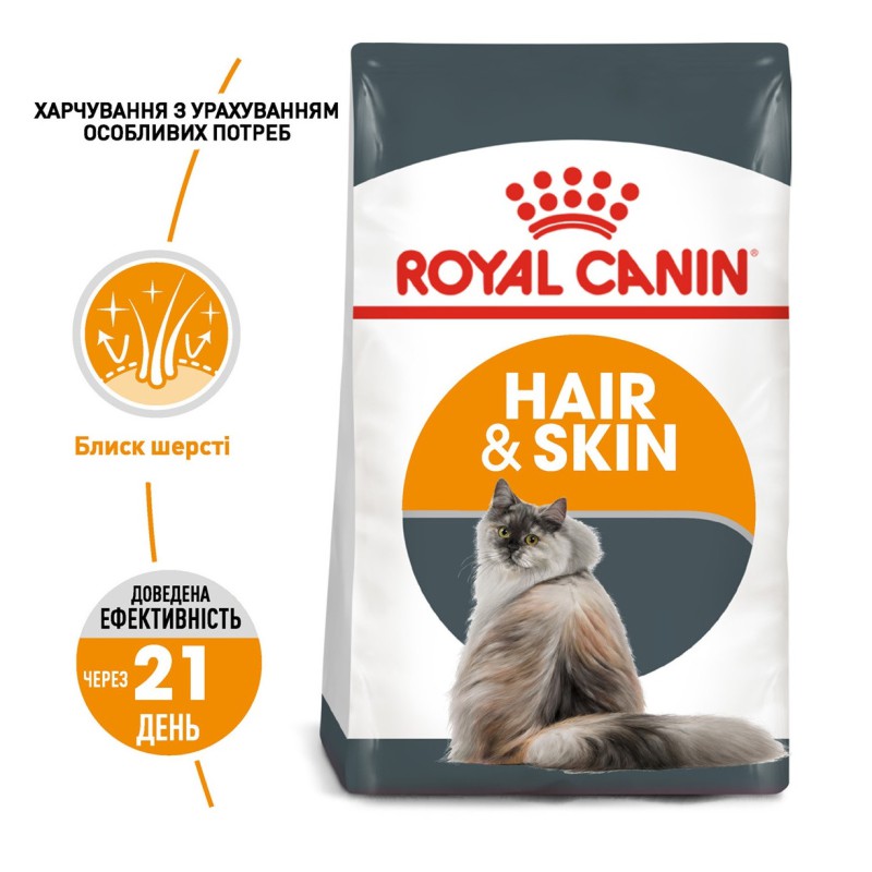Royal Canin Hair Skin Care 10 кг сухий корм для котів для здоров’я шкіри та шерсті