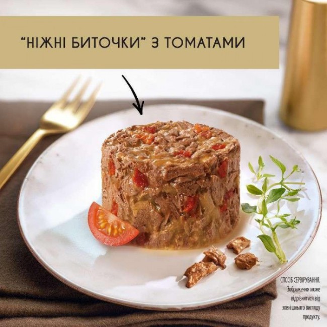 Вологий корм Gourmet Gold Ніжні биточки для кішок з яловичиною та томатами 24x85 г