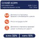 Клуб 4 Лапи Premium Sterilised 2 кг сухий корм для стерилізованих кішок з куркою
