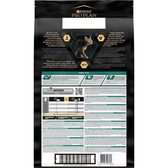 Purina Pro Plan Cat Adult Renal Plus Chicken 1.5 кг сухий корм для кішок з куркою