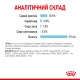 Royal Canin Sensory Feel in Gravy 12х85 г вологий корм у соусі для котів