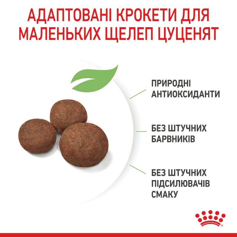 Royal Canin Medium Puppy 1 кг сухий корм для цуценят середніх порід