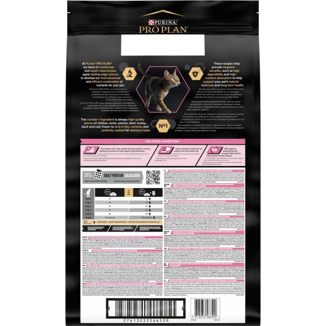 Purina Pro Plan Cat Adult Delicate Digestion Turkey 10 кг сухий корм для кішок з чутливим травленням з індичкою