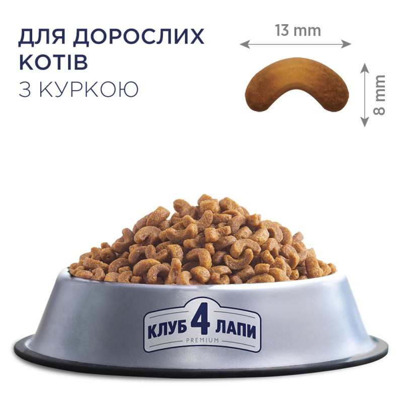 Клуб 4 Лапи Premium Chicken 14 кг сухий корм для кішок з куркою