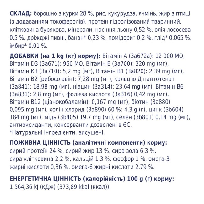 Акція Клуб 4 Лапи Premium Adult Medium 14 кг сухий корм для собак середніх порід із куркою