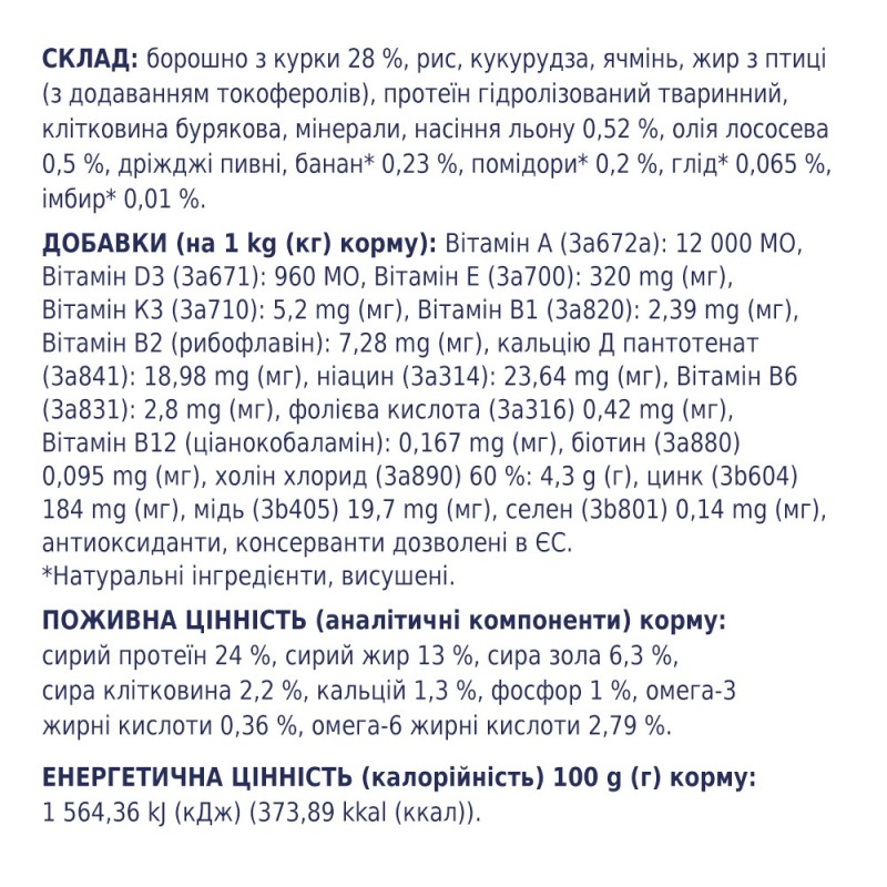 Акція Клуб 4 Лапи Premium Adult Medium 14 кг сухий корм для собак середніх порід із куркою