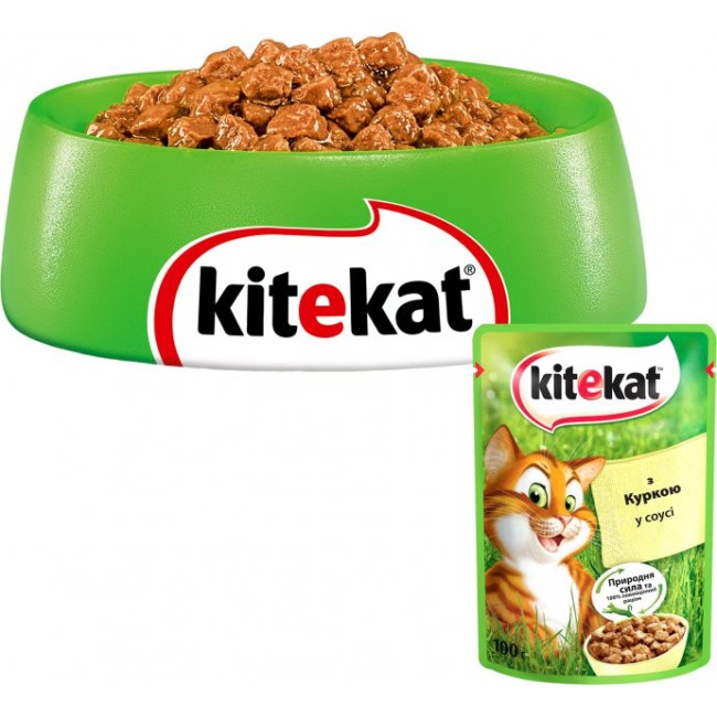 Вологий корм Kitekat пауч для кішок з куркою в соусі 28*85 г