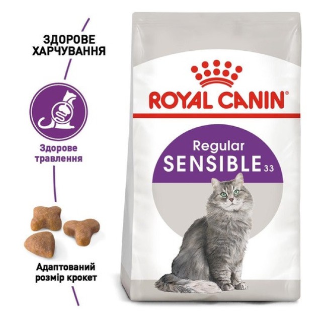 Royal Сanin Sensible 33 400 г сухой корм для кошек с чувствительным пищеварением