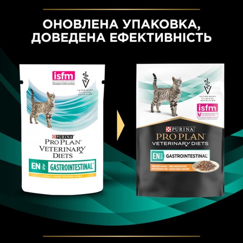 Purina Veterinary Diets EN Gastrointestinal Feline 80 г вологий корм у підливі з куркою для кішок при порушенні травлення