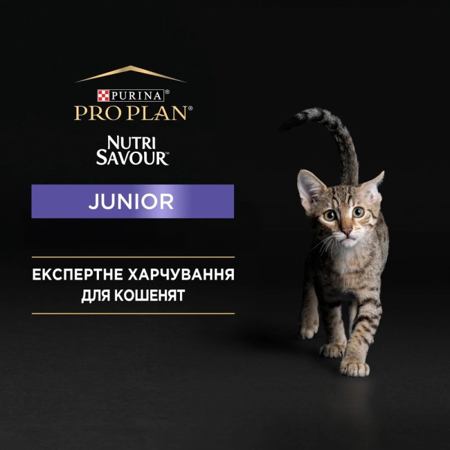 Purina Pro Plan Junior Nutrisavour паштет з індичкою для кошенят 26х85 г