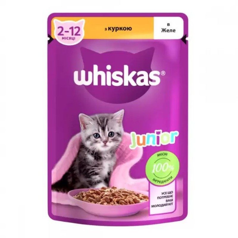 Whiskas Junior пауч для кошенят з куркою в желе 28*85 г