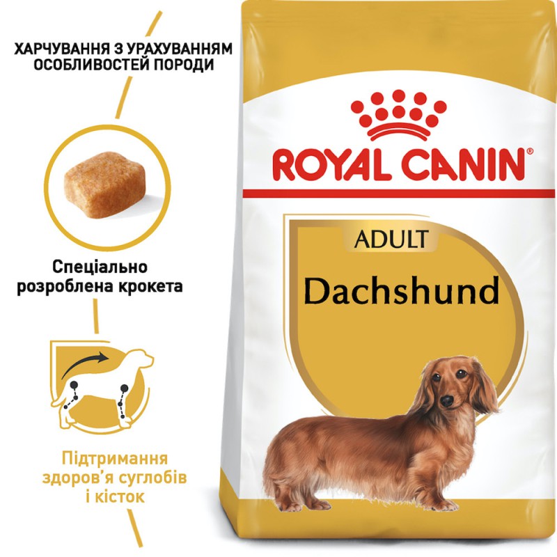 Royal Canin Dachshund Adult 1.5 кг сухий корм для собак породи такса
