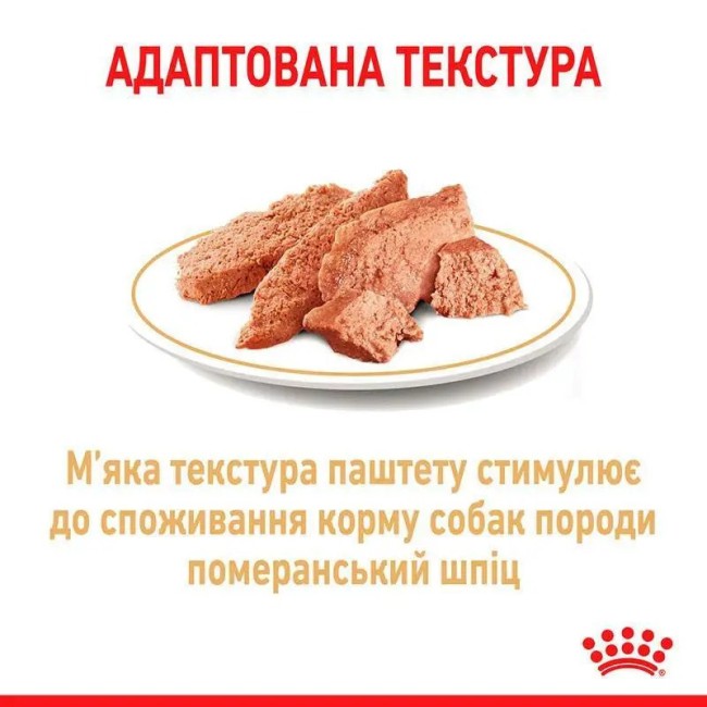 Royal Canin Pomeranian Loaf 12х85 г влажный корм для собак померанского шпица