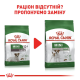 Royal Canin Mini Ageing 12+ 800 г сухий корм для собак дрібних порід від 12 років
