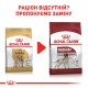 Royal Canin Bulldog Adult 12 кг сухий корм для собак породи Бульдог