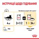 Royal Canin Sensory Taste in Jelly 12х85 г вологий корм для кішок в желе