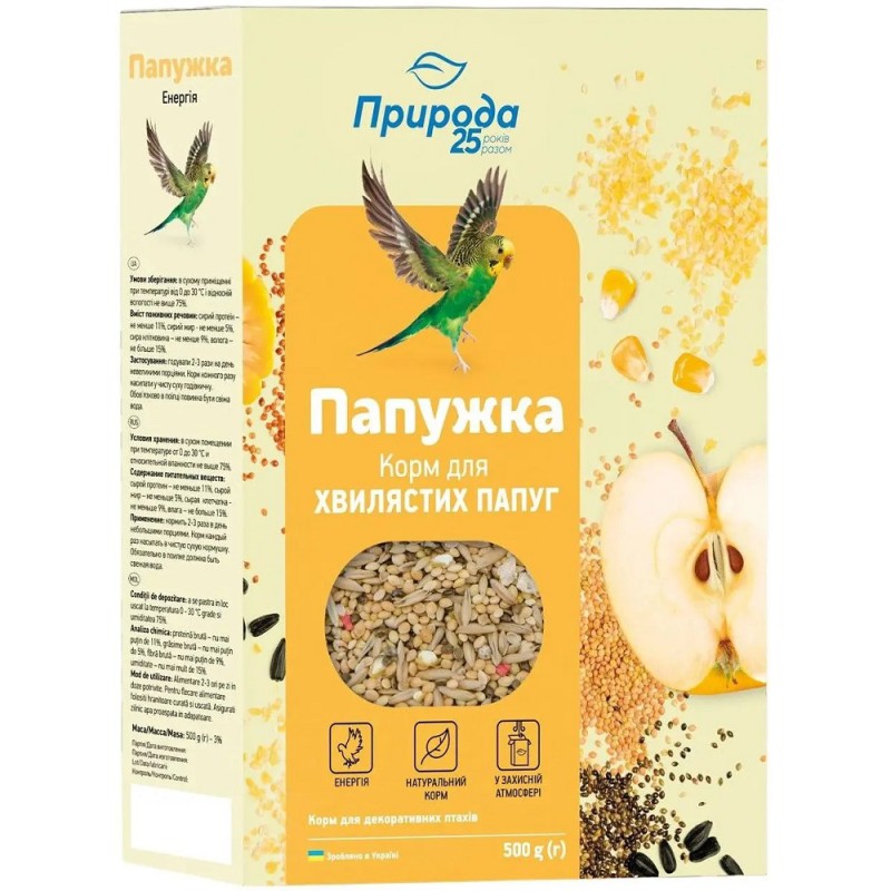 Корм для хвилястих папуг Природа Папужка, Енергія 500 г (PR241083)